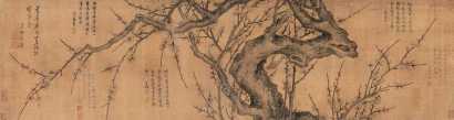 陈遵 庚戌（1610年）作 红梅 手卷